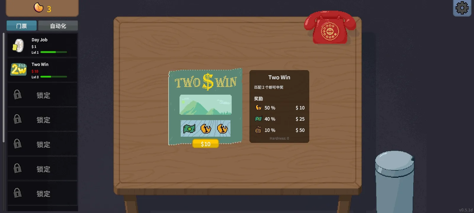 �ν���ʦMOD������v1.0 ��Ѱ��ͼ