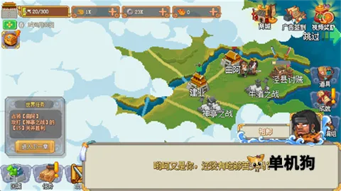 我的兵与城破解版 我的兵与城破解版