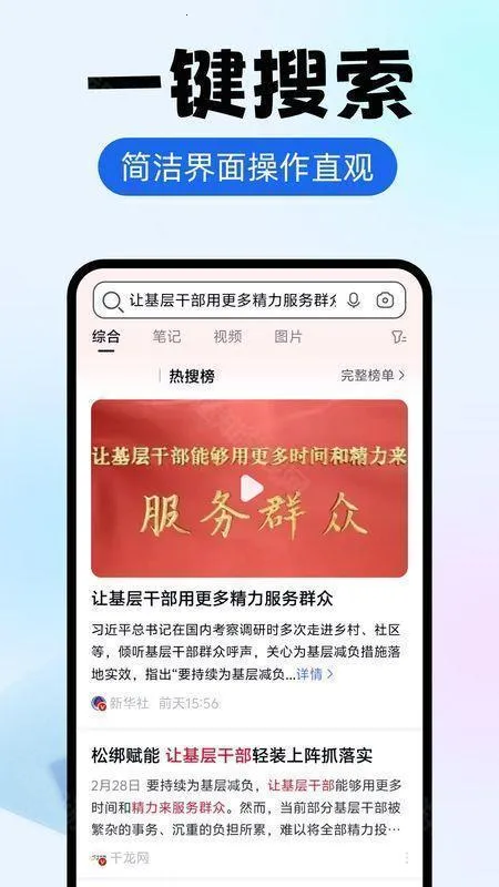 es������ƽ��