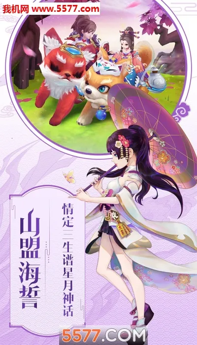 �齣��ʦ�ƽ��v1.0 ��׿���ͼ