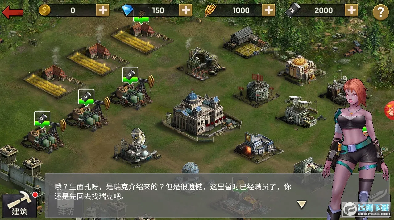 ��ʬǰ��3d�ƽ��v1.11.113 �ٷ������ͼ