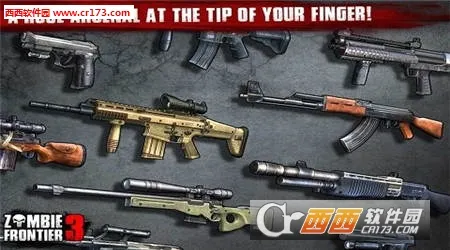 ��ʬǰ��3d�ƽ��v1.11.113 �ٷ������ͼ