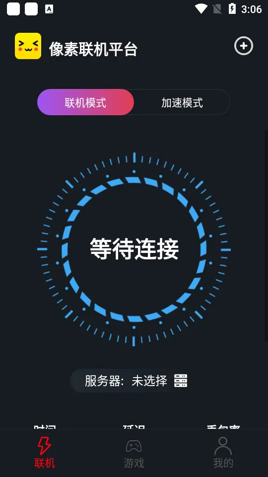 ��������ƽ̨v1.9.9 �ֻ����ͼ