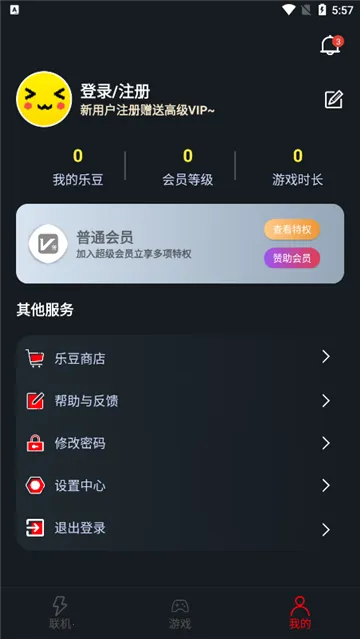 ��������ƽ̨v1.9.9 �ֻ����ͼ