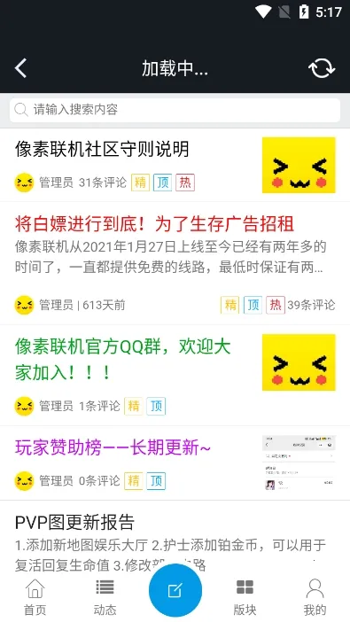 ��������ƽ̨v1.9.9 �ֻ����ͼ