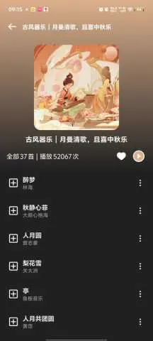 ��������1.1.9.5.apkv1.1.9.1 ��Ѱ��ͼ