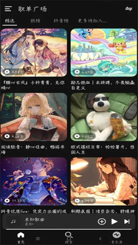 ��������1.1.9.5.apkv1.1.9.1 ��Ѱ��ͼ