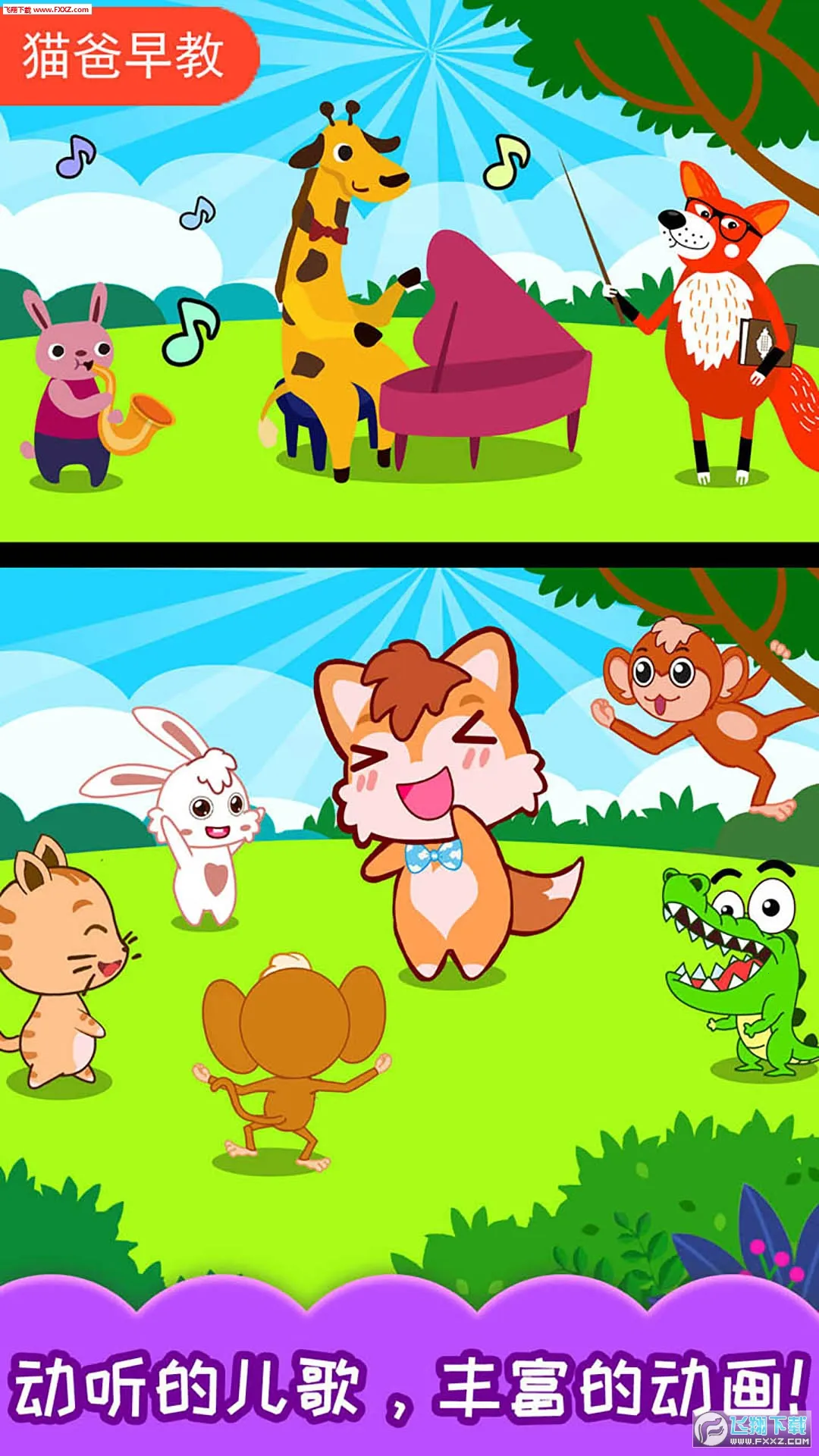 СС���ּ�v3.30.81219 ��׿���ͼ