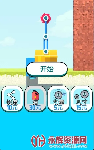 ����������Ϸv1.0.3 �ٷ������ͼ