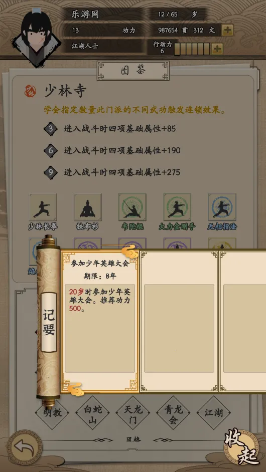 �ҵ��������ƽ�����ò˵�v1.0.1 ��׿���ͼ