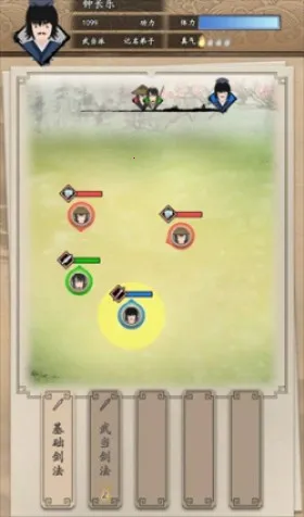 �ҵ��������ƽ�����ò˵�v1.0.1 ��׿���ͼ