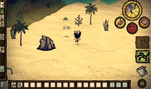 �ҵ��������ƽ�����ò˵�