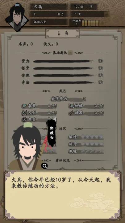 �ҵ��������ƽ�����ò˵�