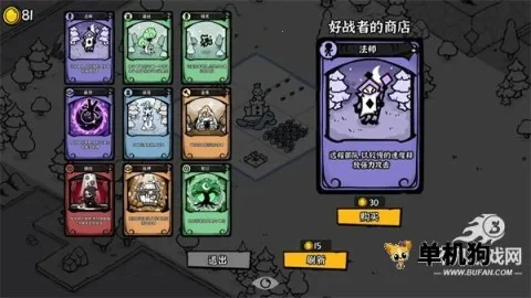 ��Ӱ֮���ƽ��v1.0 �ٷ������ͼ