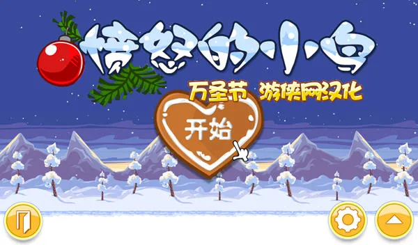 Angry Birdsv1.5.13 ��Ѱ��ͼ