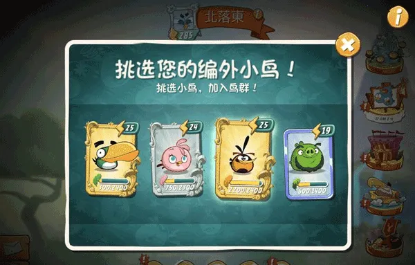 Angry Birds Angry Birds