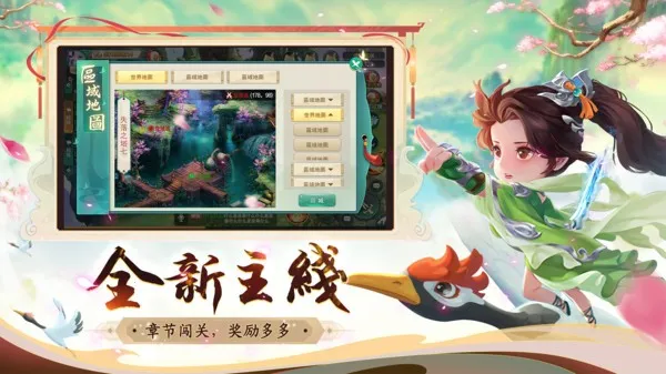 ��Ԩ��Ӱ�ƽ��v1.0.2 �ٷ������ͼ