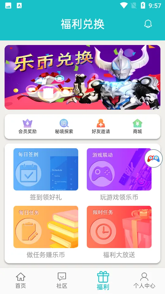 ��������Ϸv1.2.0 ��Ѱ��ͼ