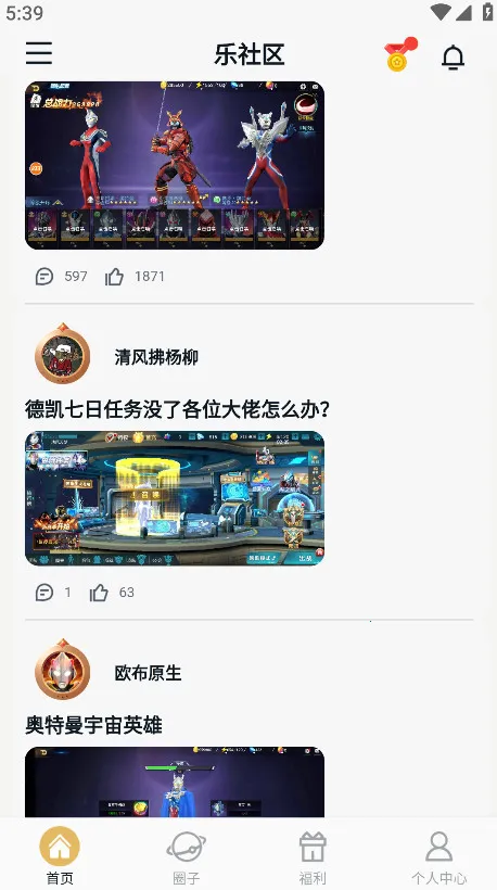 ��������Ϸv1.2.0 ��Ѱ��ͼ