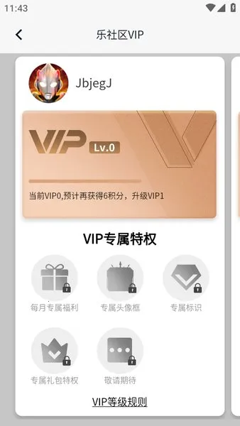 乐社区游戏 乐社区游戏