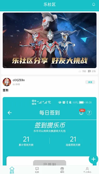 ��������Ϸv1.2.0 ��Ѱ��ͼ