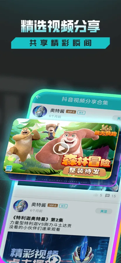 ��������Ϸv1.2.0 ��Ѱ��ͼ