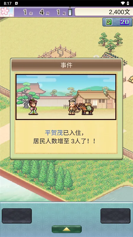 ƽ���Ŷ������������İ�v1.0.2 ��Ѱ��ͼ