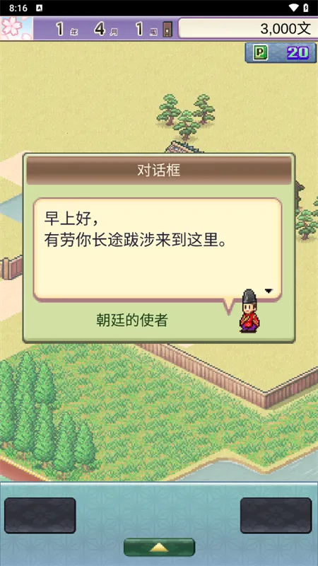 ƽ���Ŷ������������İ�v1.0.2 ��Ѱ��ͼ