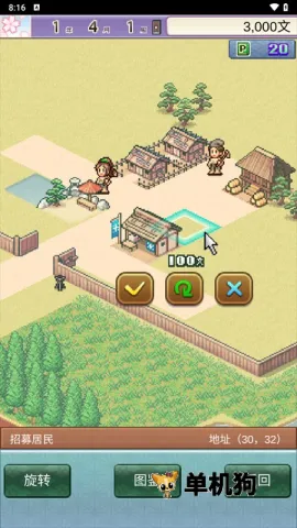 ƽ���Ŷ������������İ�