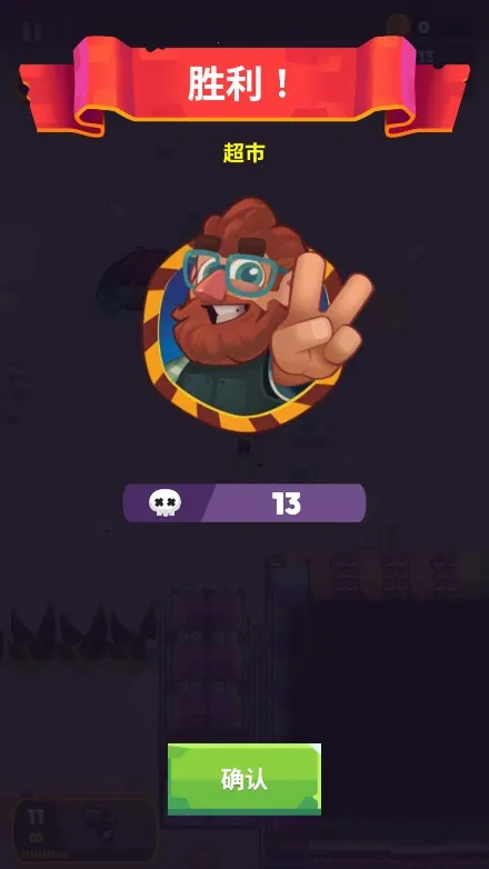 ʬս�񳱵����ƽ�����°�v1.2.0 �ֻ����ͼ