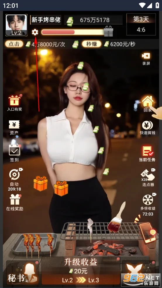 ����Ů�����ڹ�