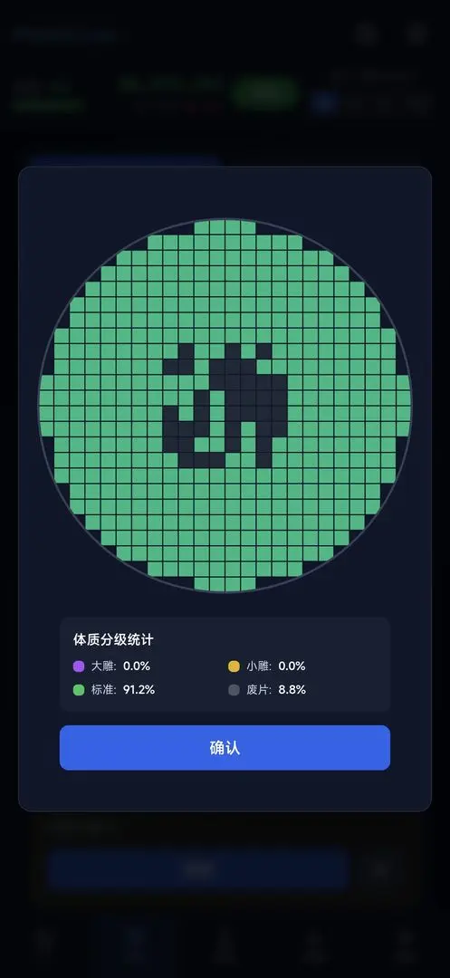 оƬ���(оƬ��Ϸ����)v0.1.4 ��Ѱ��ͼ