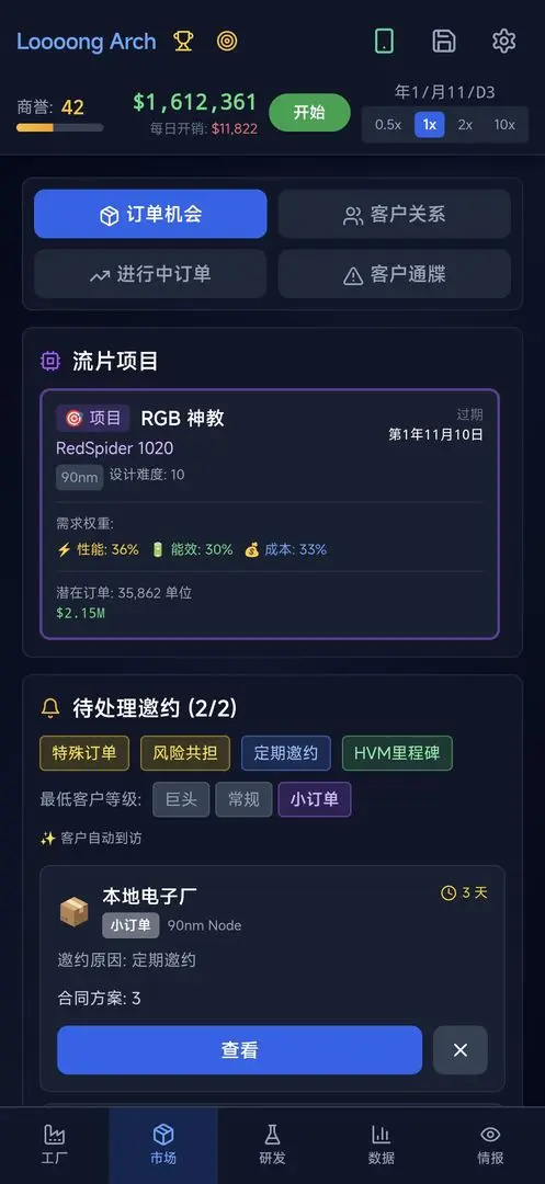 оƬ���(оƬ��Ϸ����)v0.1.4 ��Ѱ��ͼ