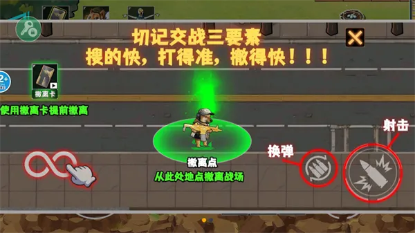 修勾逃生巨人危机内置菜单下载 修勾逃生巨人危机内置菜单下载