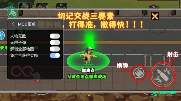 修勾逃生巨人危机内置菜单下载 修勾逃生巨人危机内置菜单下载