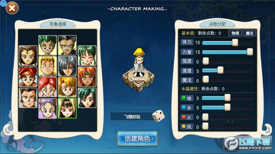 �����ð���ƽ��v3.1.1 �ٷ������ͼ