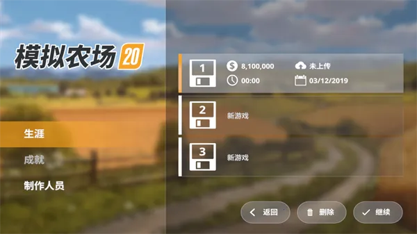 模拟农场20mod 模拟农场20mod