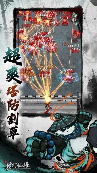 ����(�λ���Ե��Ϸ)v15.3 ��׿���ͼ