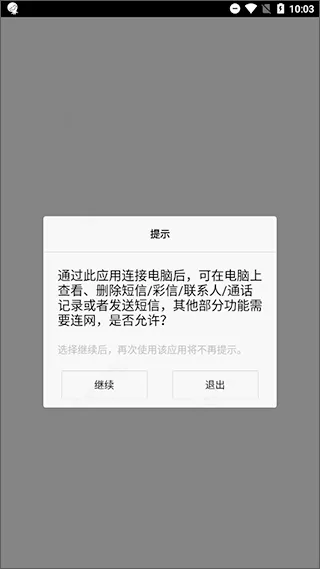 ����(�λ���Ե��Ϸ)