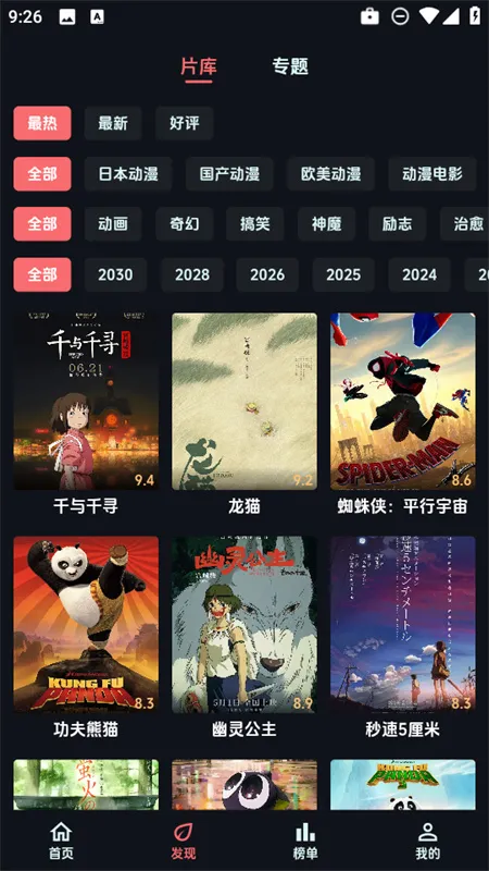 ��������app����v1.1.3 �ֻ����ͼ