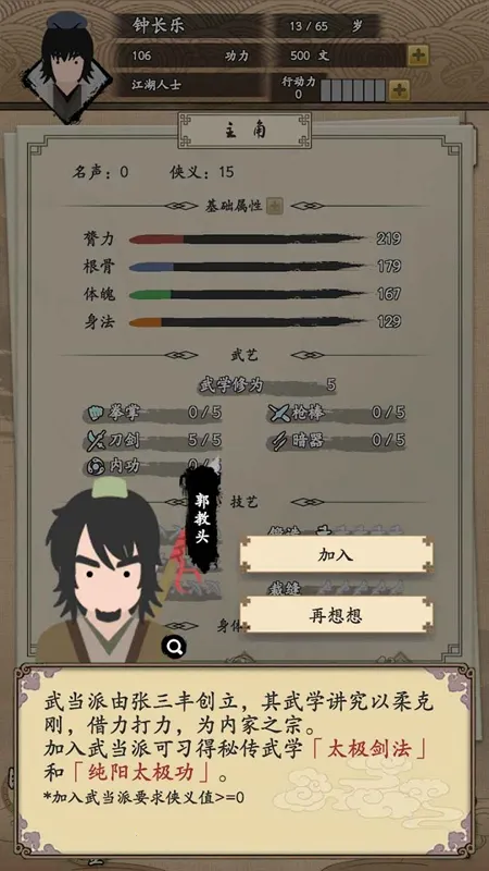 �ҵ��������ƽ��v1.0.1 ��׿���ͼ