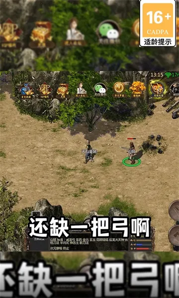 �ҵ��������ƽ��v1.0.1 ��׿���ͼ