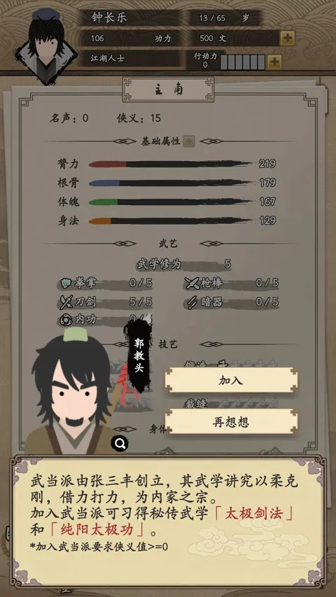 �ҵ��������ƽ��v1.0.1 ��׿���ͼ