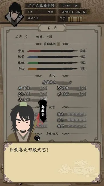 �ҵ��������ƽ��v1.0.1 ��׿���ͼ