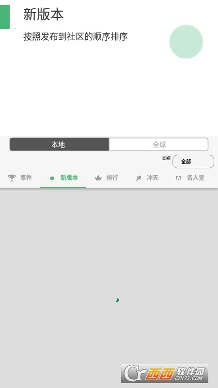 ��������2026�ٷ����°汾v9.2.0 ��׿���ͼ