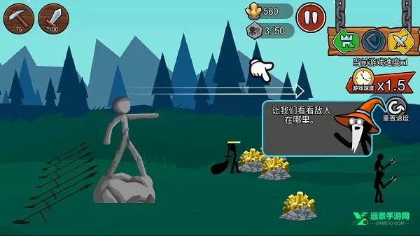 火柴人战争遗产3(火柴人战争游戏) 火柴人战争遗产3(火柴人战争游戏)