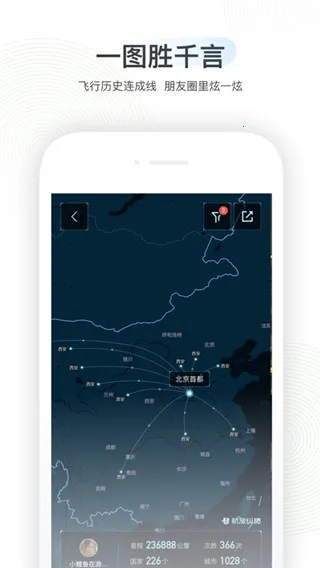 �����ݺ�Pro��׿���ֻ���v8.3.1 ��Ѱ��ͼ