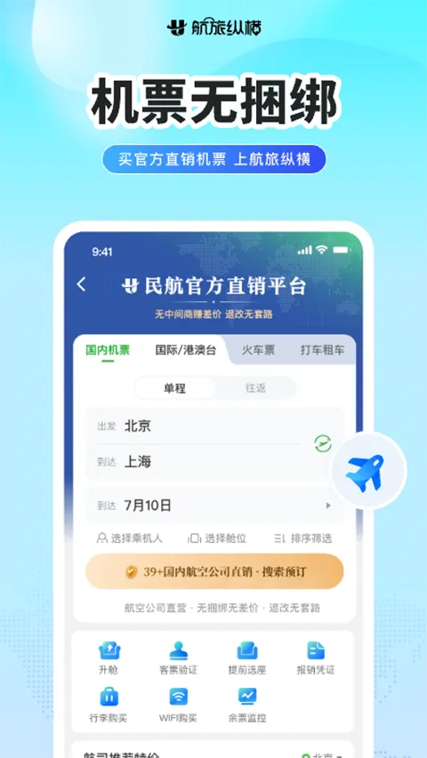 �����ݺ�Pro��׿���ֻ���v8.3.1 ��Ѱ��ͼ