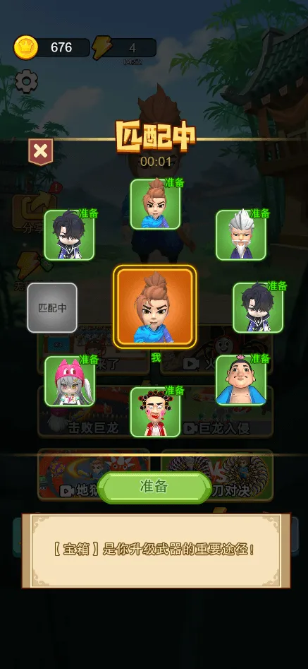 �Ҷ����ƴ�޹���ƽ��v2.0 �ֻ����ͼ