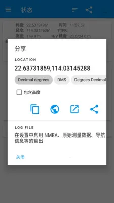 �������ǵ�ͼ����������°�v33.3.6 �ֻ����ͼ